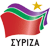 ΣΥ.ΡΙ.ΖΑ. ΣΥ.ΡΙ.ΖΑ.