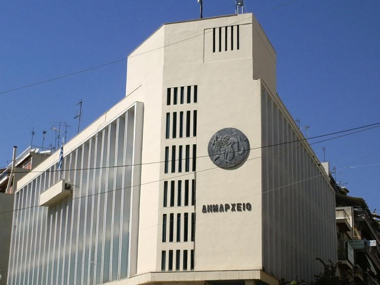 Δημαρχείο Αγρινίου