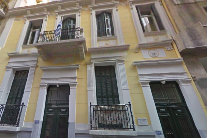 Οικία Κ. Χατζοπούλου στην Αθήνα